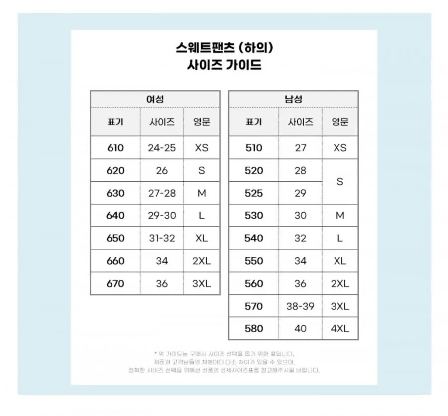 탑텐 남성 코튼 버뮤다 밴딩 쇼츠