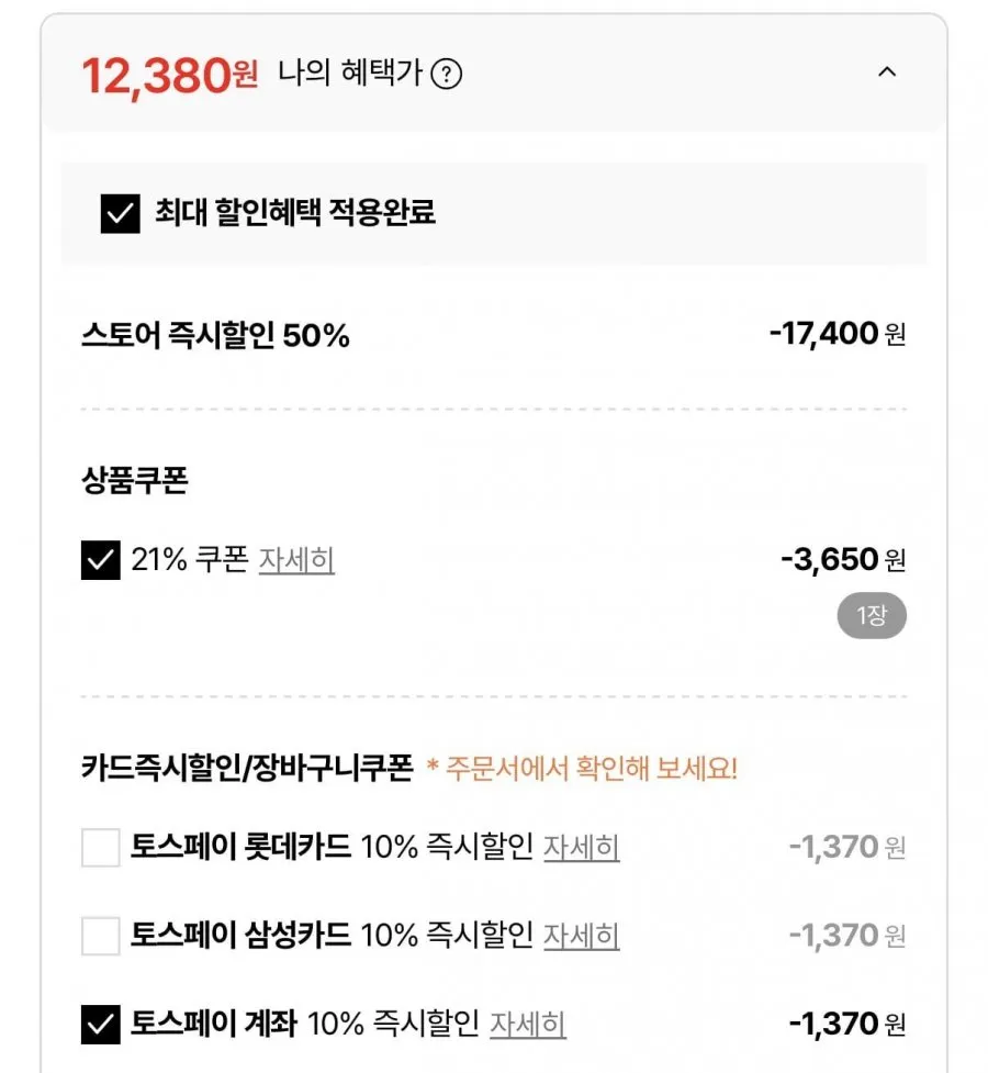 본죽 한돈 불맛 직화 떡갈비 475g 2팩 총 10장