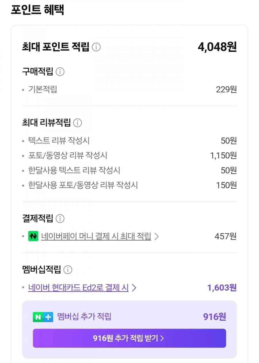 크리에이티브 PEBBLE 2.0 채널 스테레오 스피커