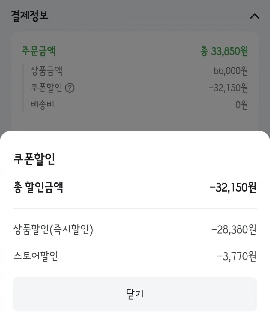 더미식 즉석밥 48개 골라담기
