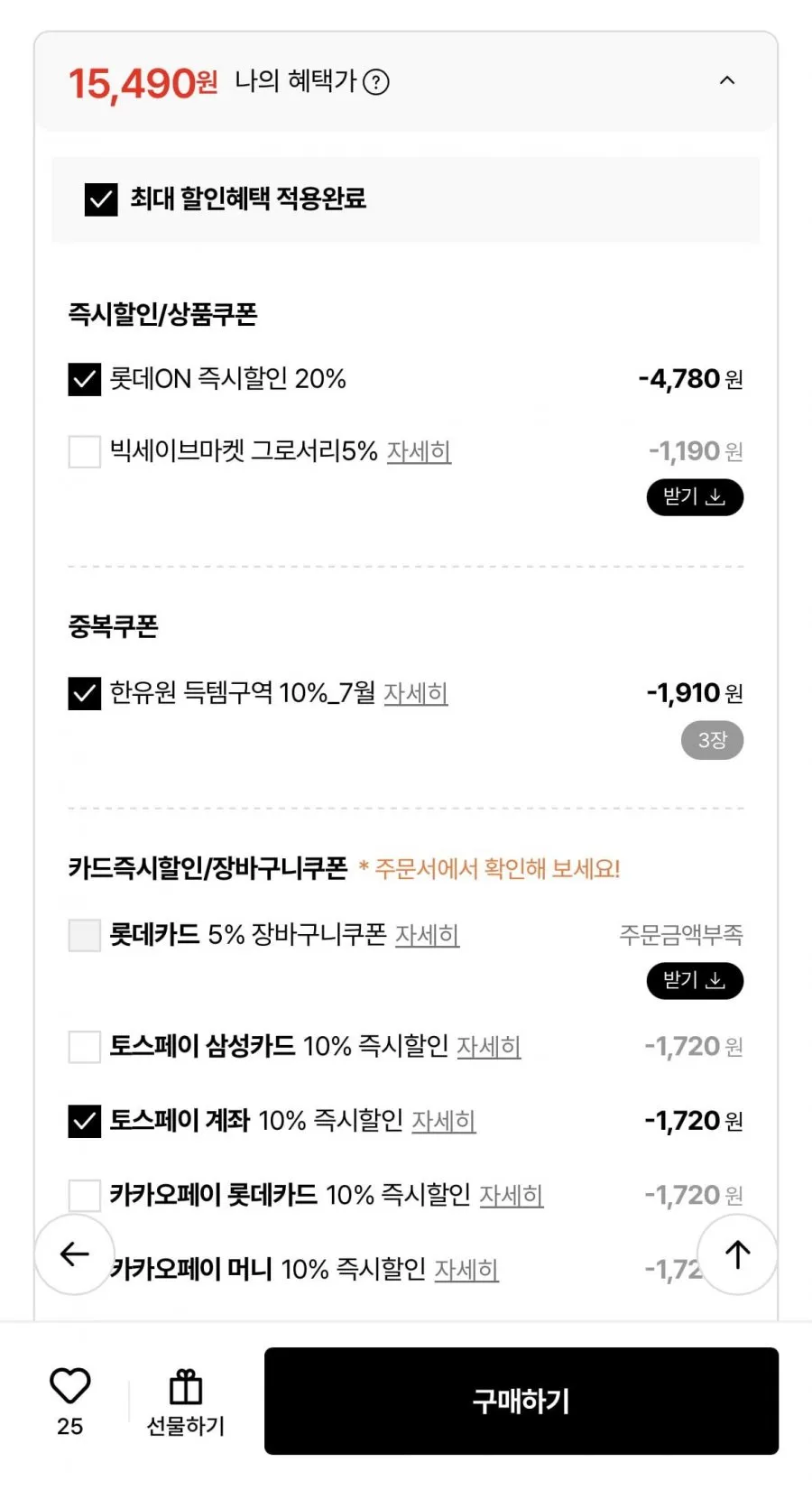 백설 파스타소스 600g x4개