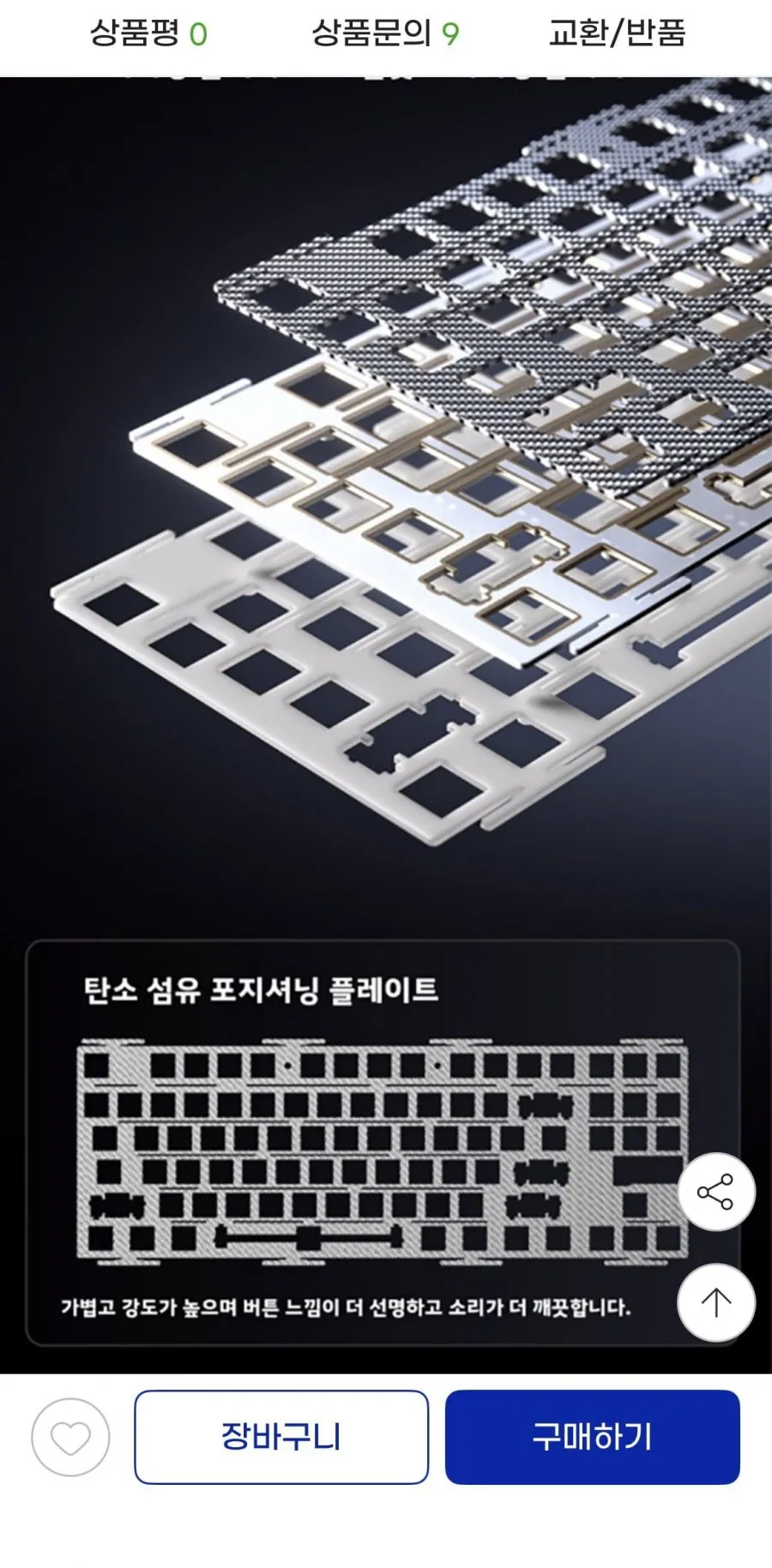 Aula 독거미 F87 pro v2 최상옵 유성축 듀얼8K 12000배터리 TKL 기계식키보드