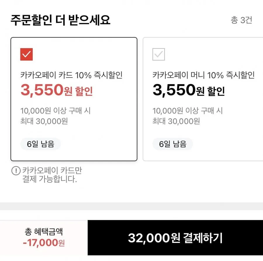 블랙야크 여름 기능성 라운드 반팔 쓰리팩 티셔츠