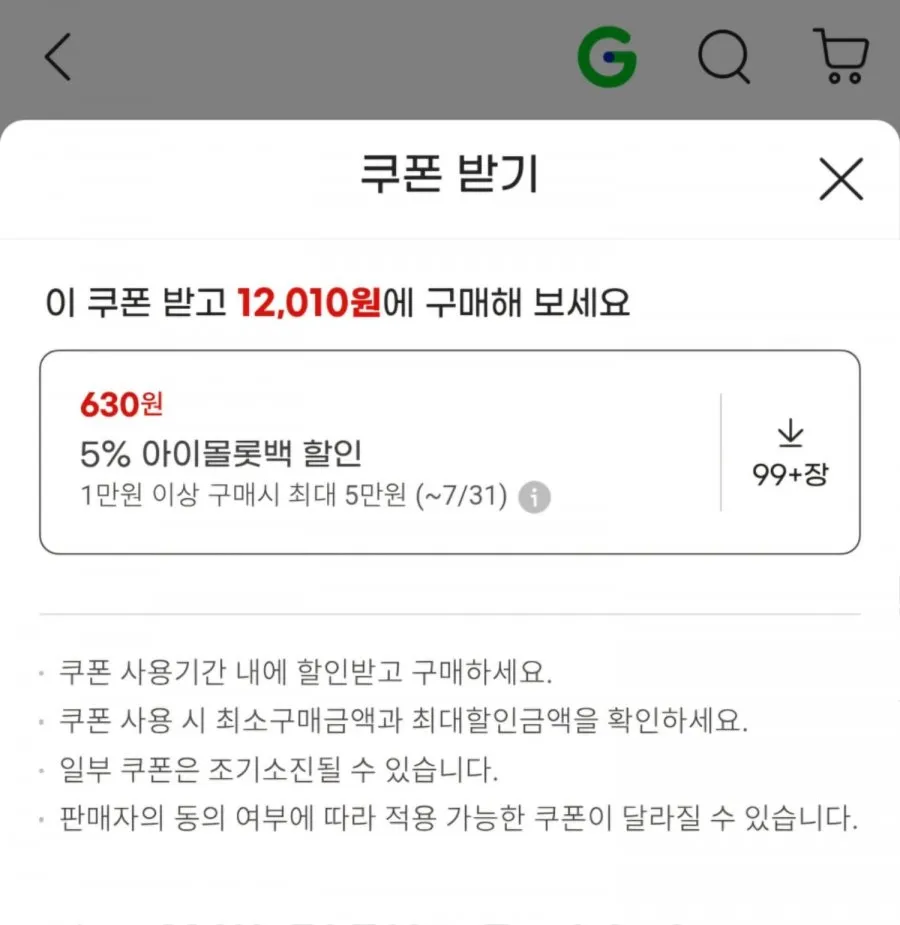 에디션 센서빌리티 단독특가 2026신상 프리미엄 쿨소재 반팔 티셔츠14종