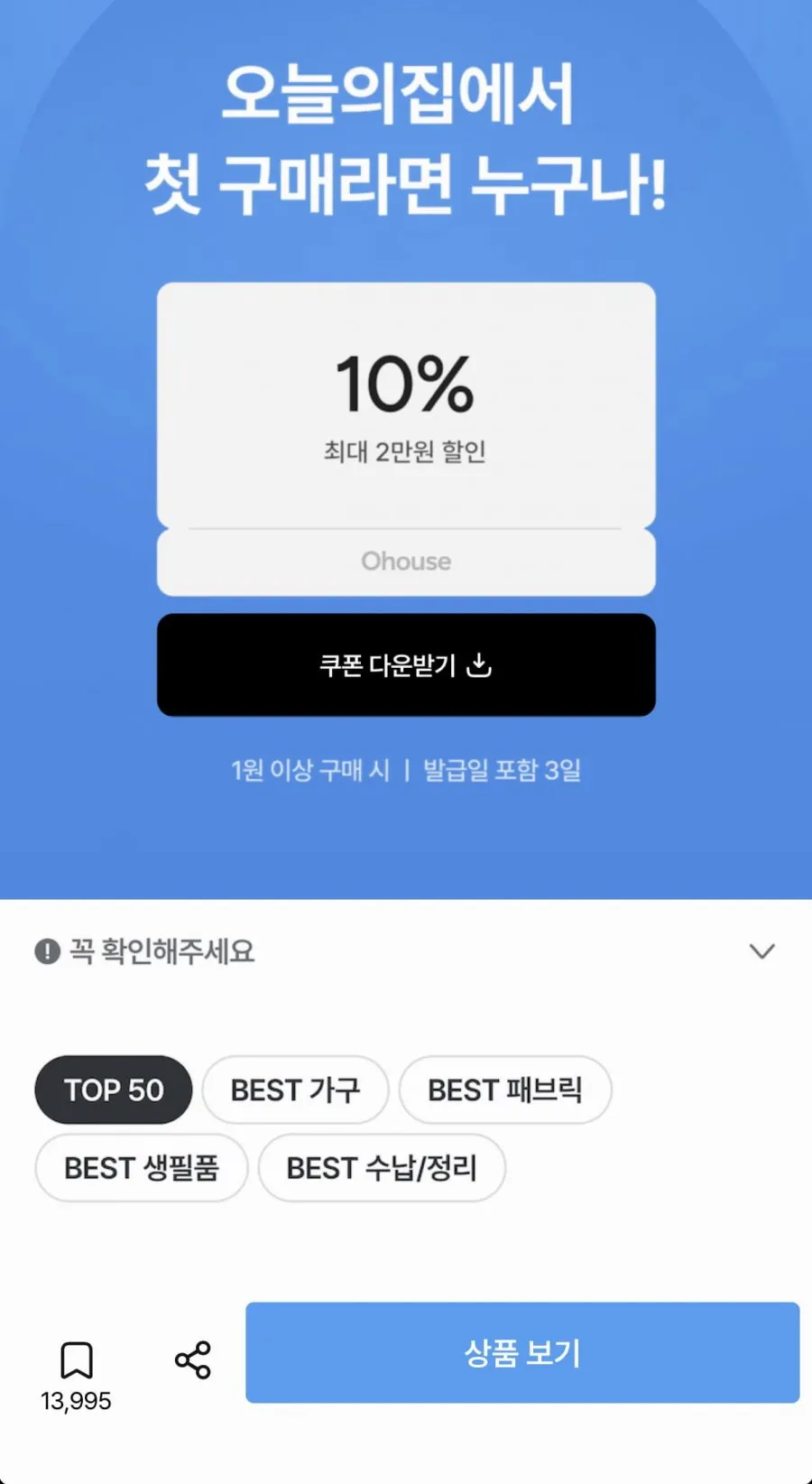 필립스 TAT1215 블루투스 이어폰