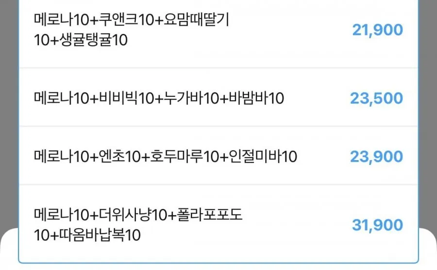 빙그레 해태 아이스크림 40개