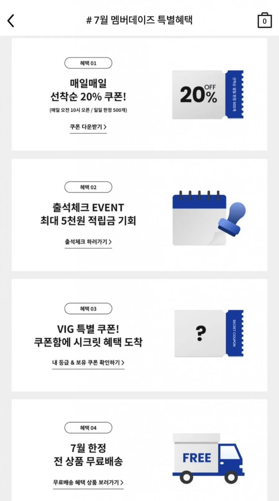쿨 와이드 밴딩 팬츠