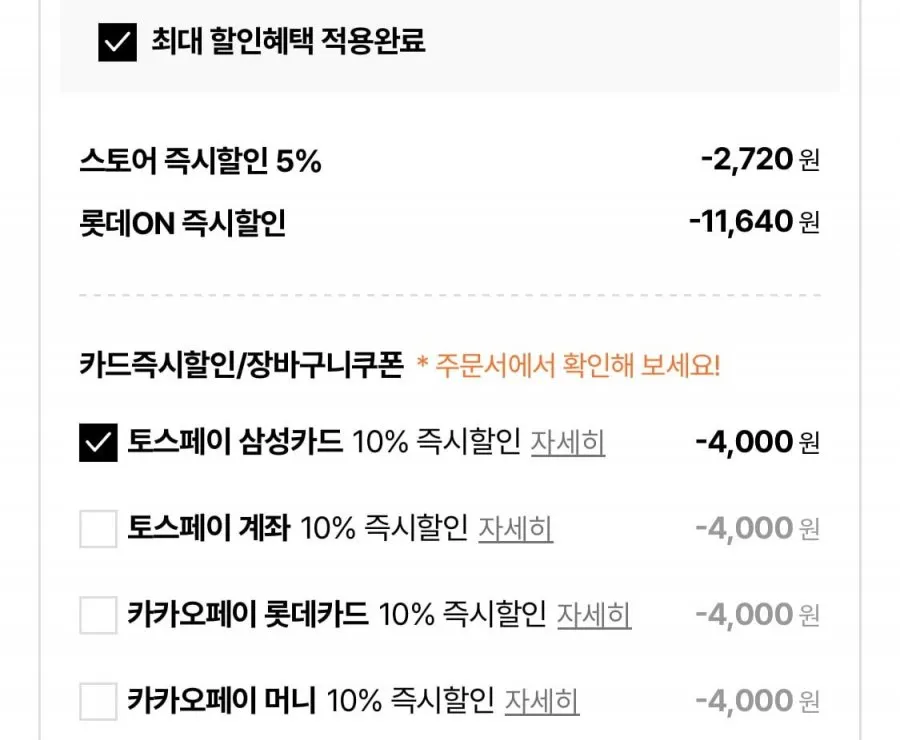 사미헌 얼큰 우거지 갈비탕 780g 5팩