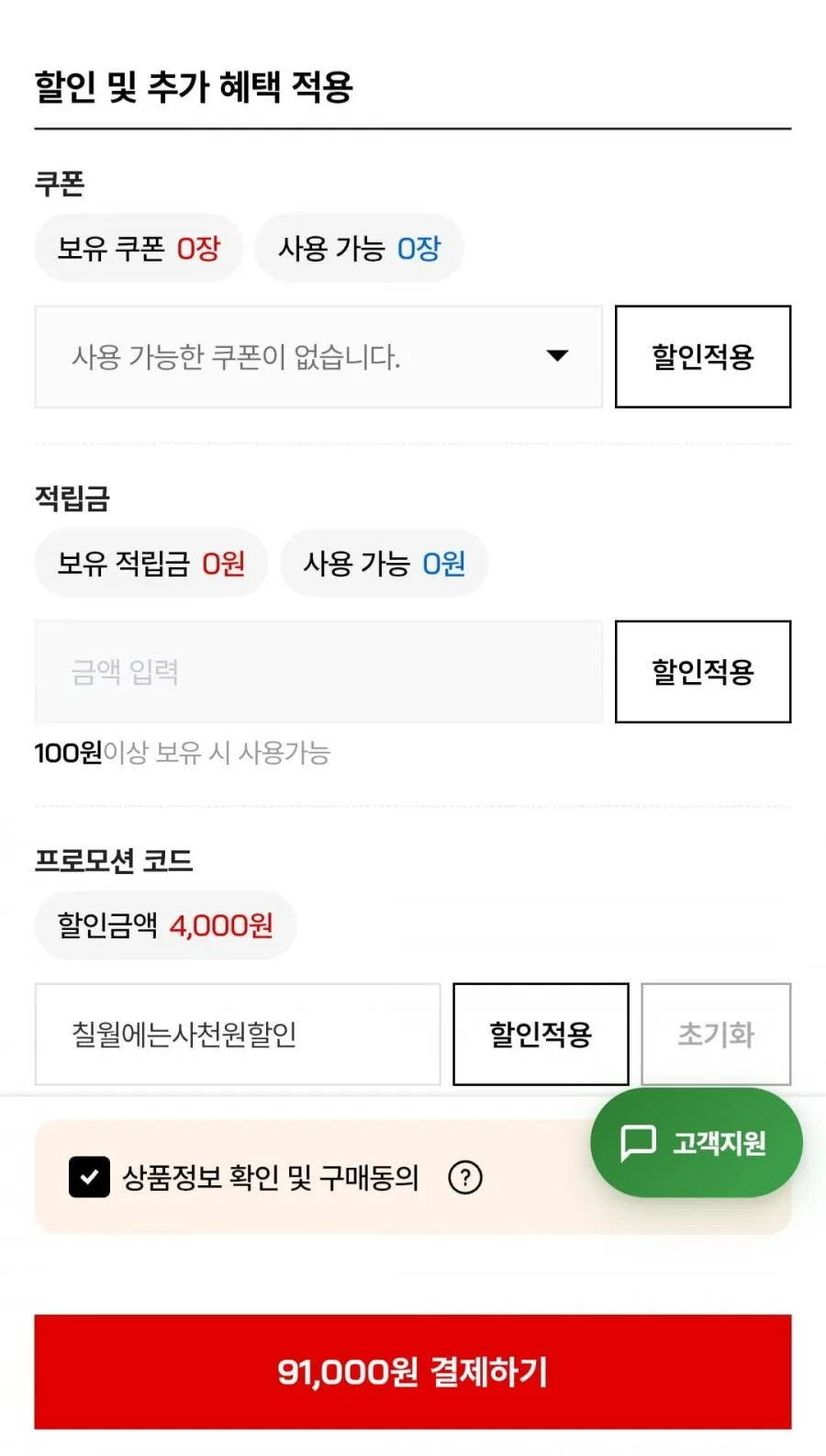 슬립앤슬립 깊은잠베개 S (+베개커버)