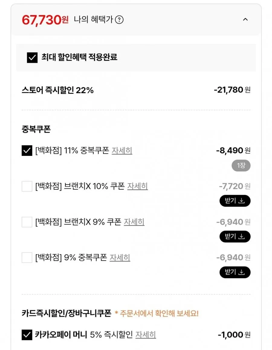 레노마 남성 정장 상하의 세트