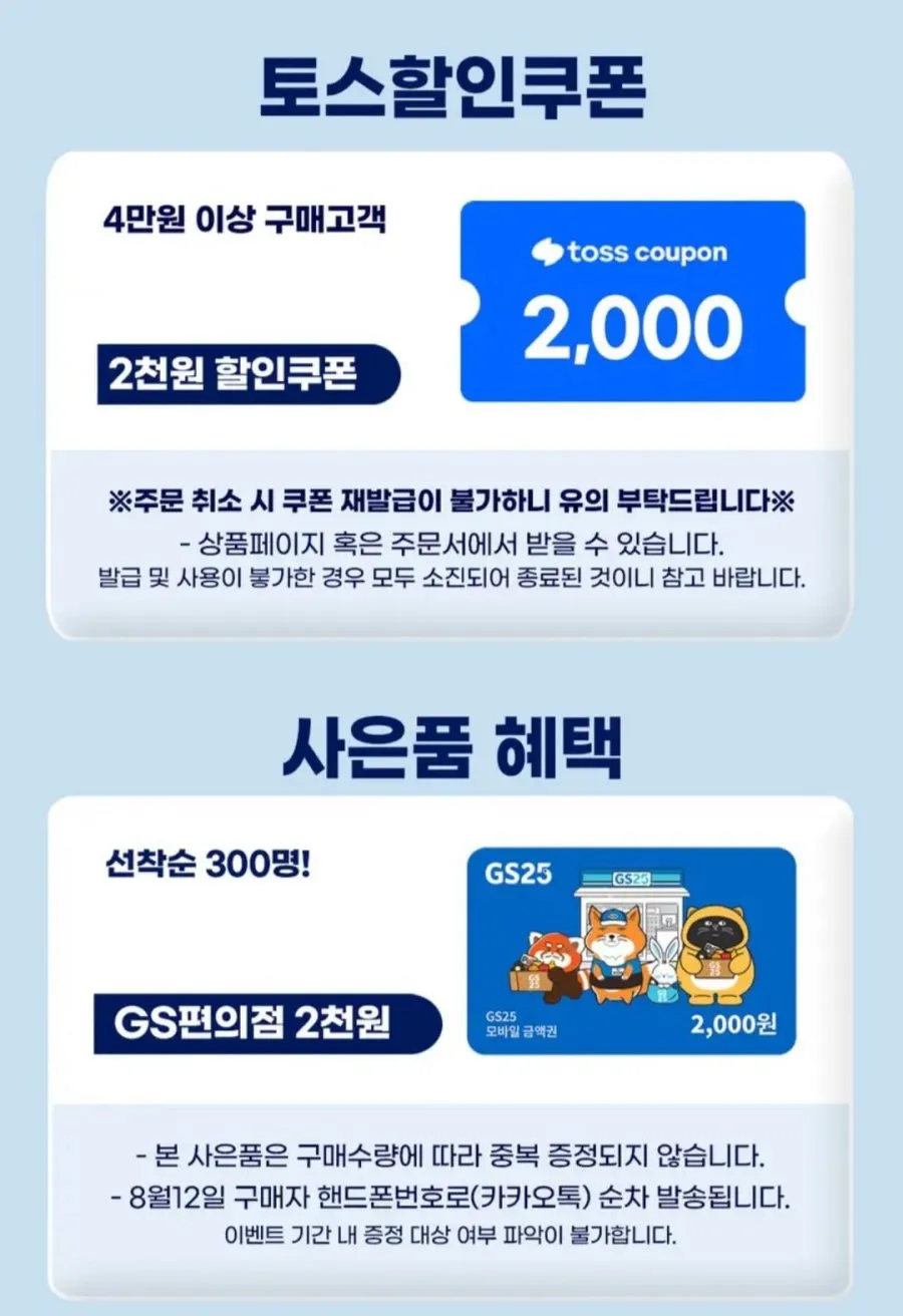 크리넥스 3겹 울트라클린 화이트 와이드 30m 24롤 2팩