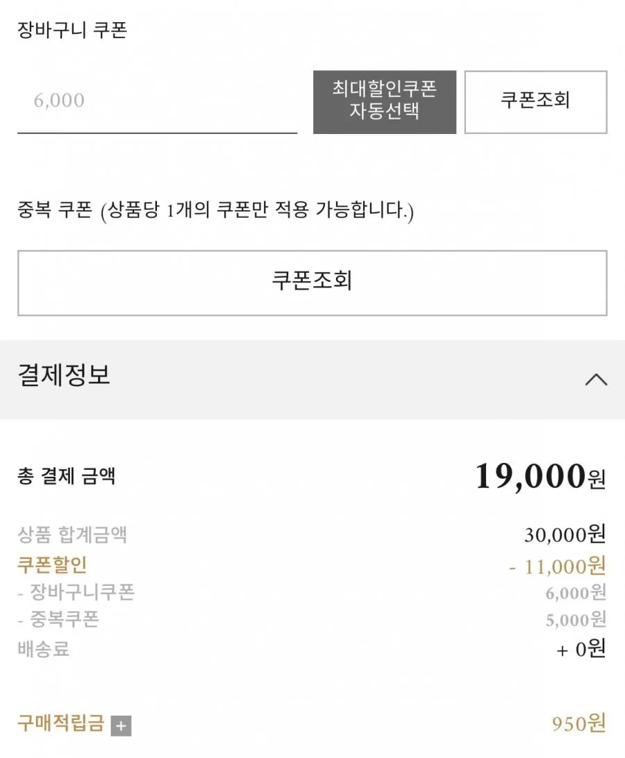 컨셉원 여름용 반팔니트