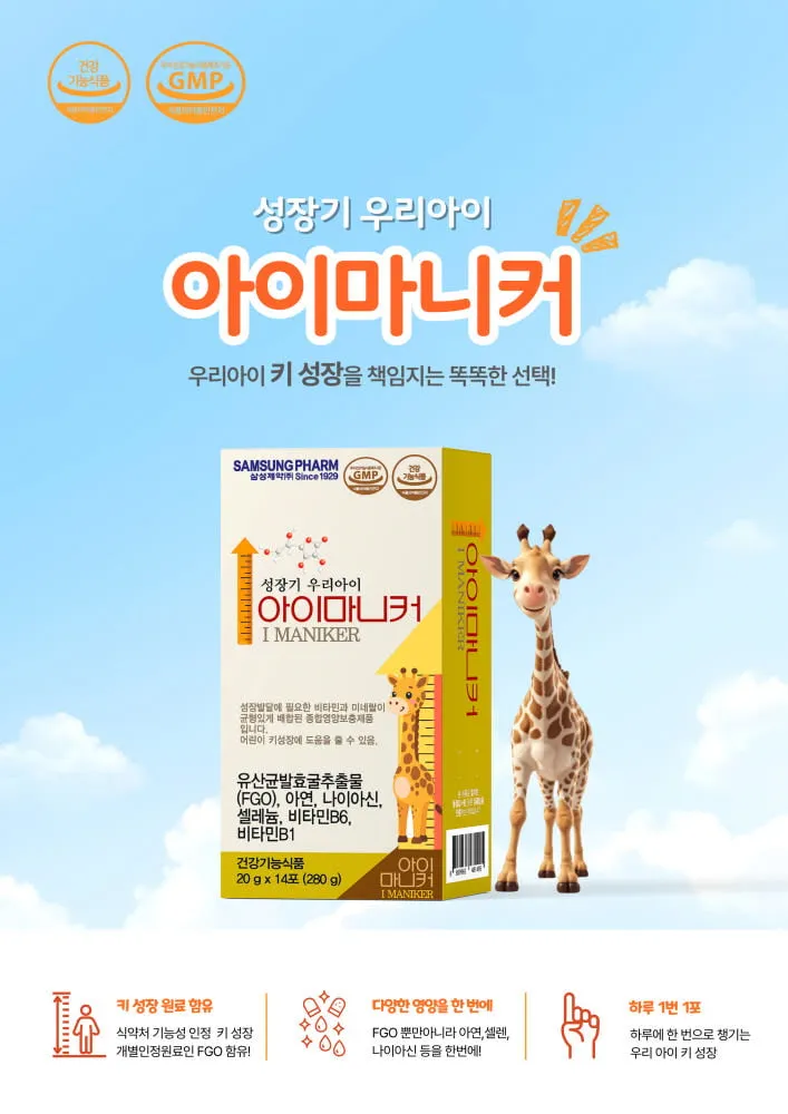 코코젤리 초고속 블렌더/김수자 마사지건/오토닛 실리콘 진동 클렌져