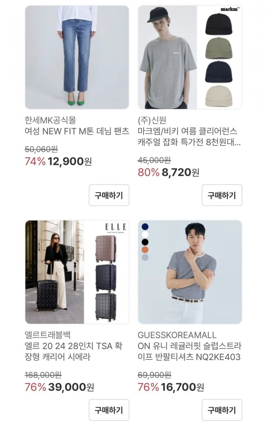 트라이 릴렉스 소프트 남성 드로즈 5매 세트