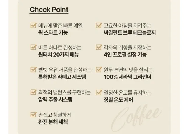 필립스 라떼고 5천시리즈 전자동 에스프레소 EP5547/93