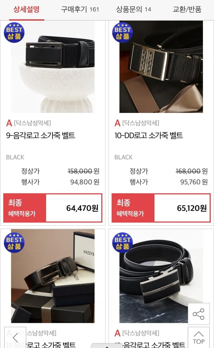 헤지스 천연소가죽 카드 지갑