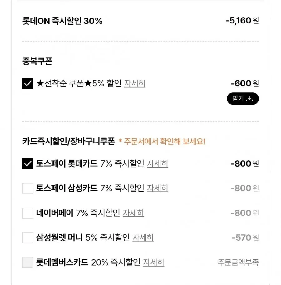 파워에이드 마운틴 블라스트 900ml 12입