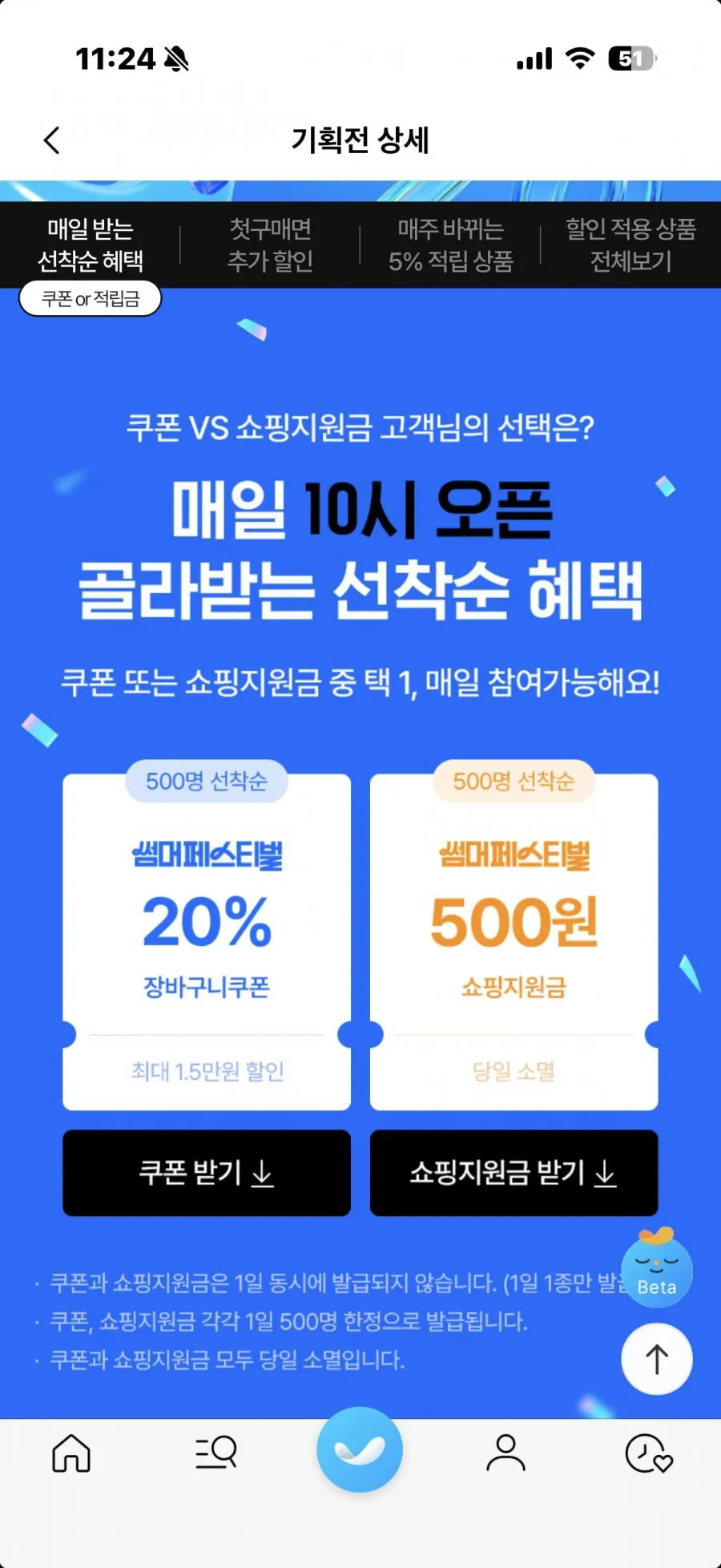 대천김 명품캔김세트 30g 8캔
