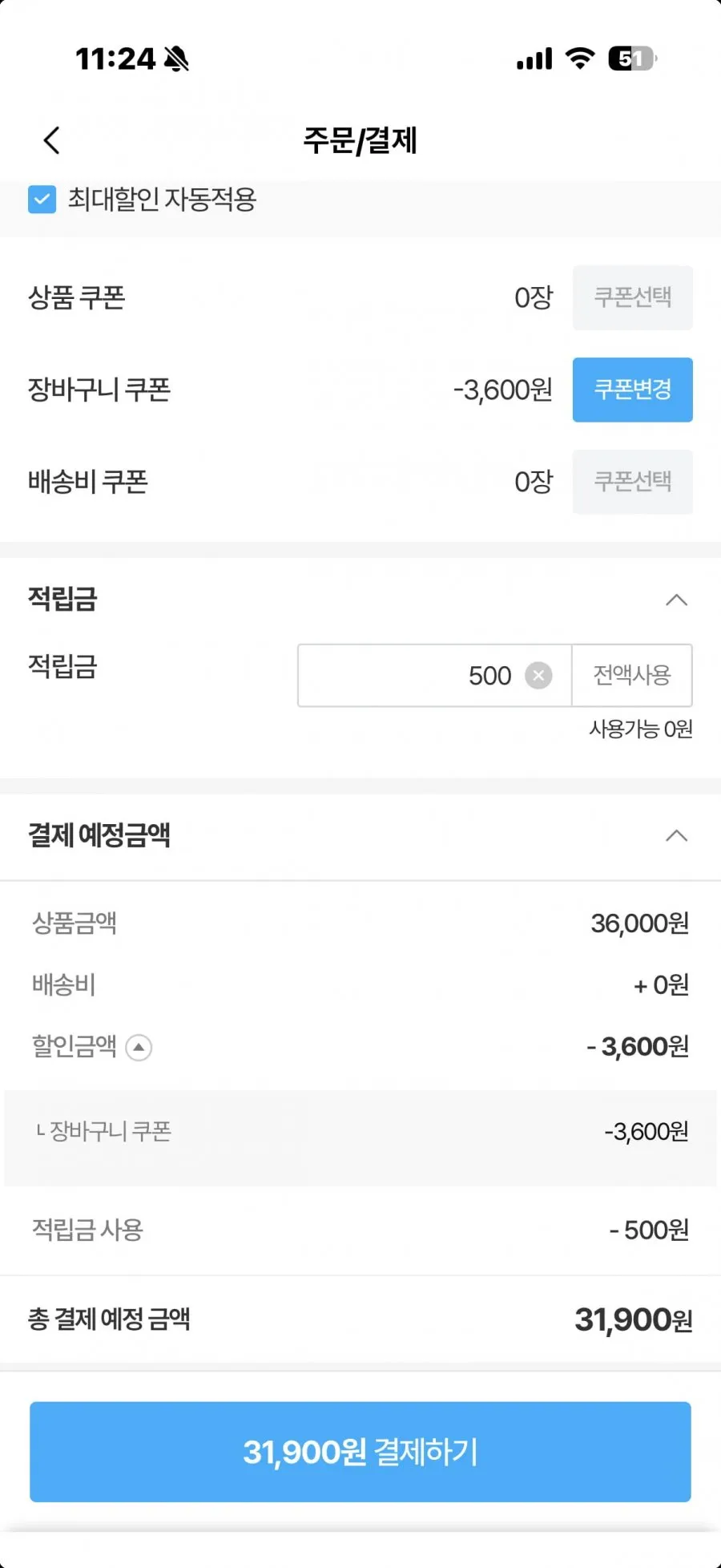 대천김 명품캔김세트 30g 8캔