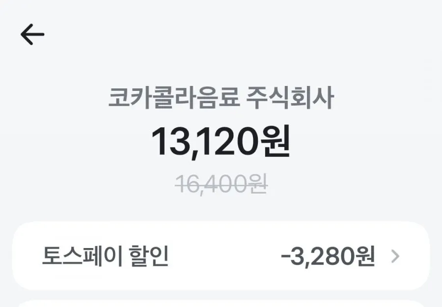 캐나다 진저에일 토닉 250CANx30+하이볼잔 외