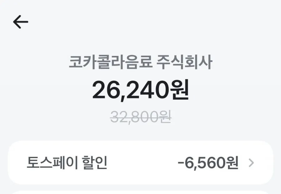 캐나다 진저에일 토닉 250CANx30+하이볼잔 외
