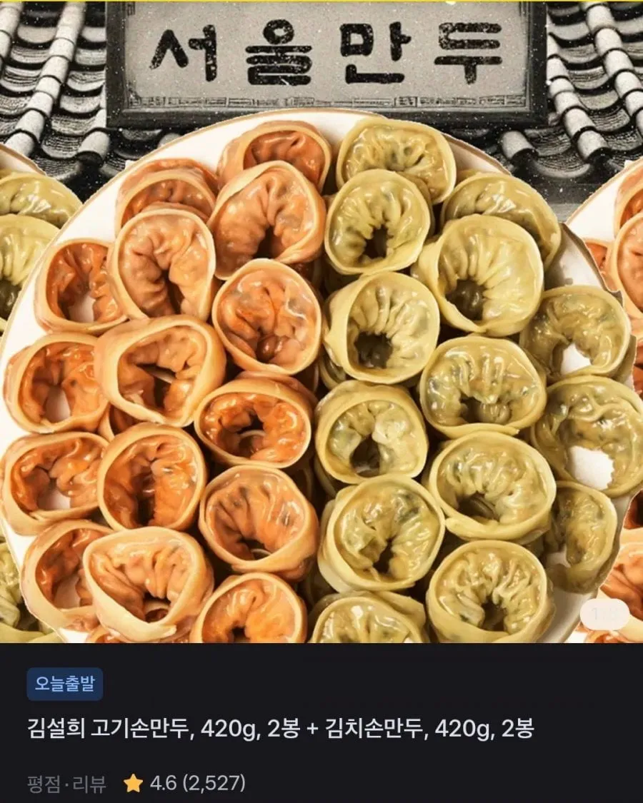 천연펄프화장지/스파클/참기름/휴지/만두/돼지불고기/캡슐세제