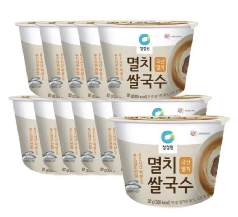 모카골드 커피 믹스 210T 외 청정원 멸치 컵쌀국수