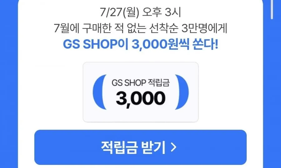 동원샘물 2L 6개