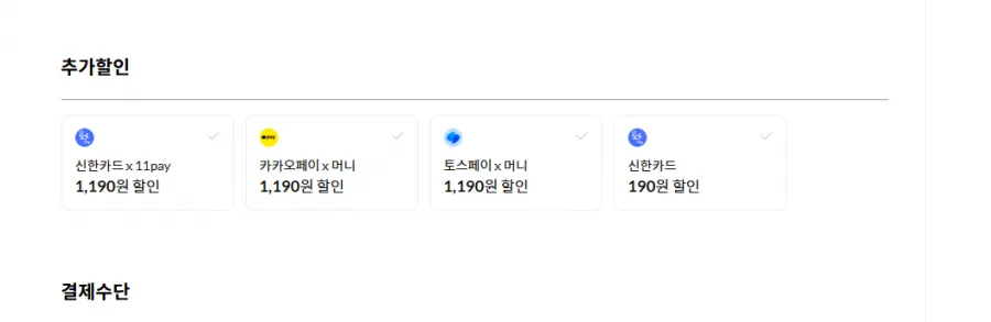아웃도어 프로덕츠 아이웨어 키퍼 캠핑햇