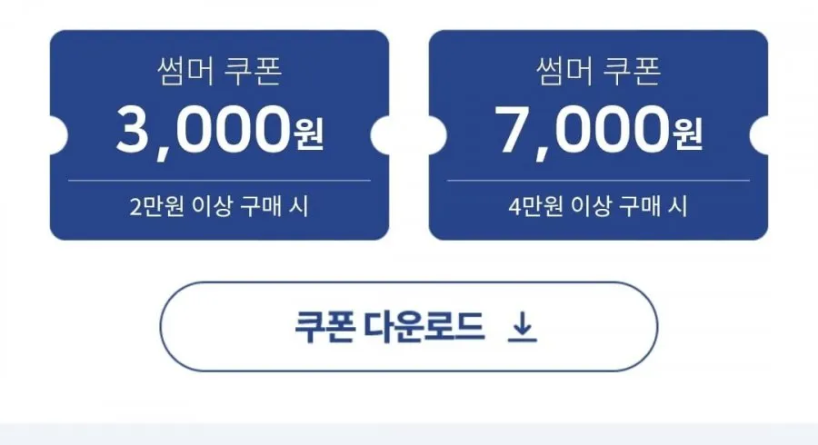 킨더 부에노 미니 18개입 4봉 총 72개 외
