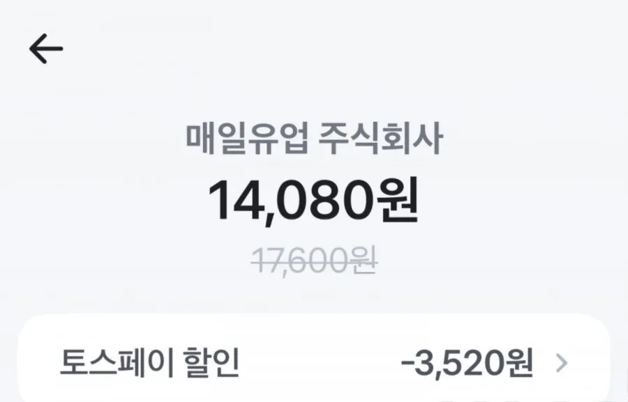 킨더 부에노 미니 18개입 4봉 총 72개 외