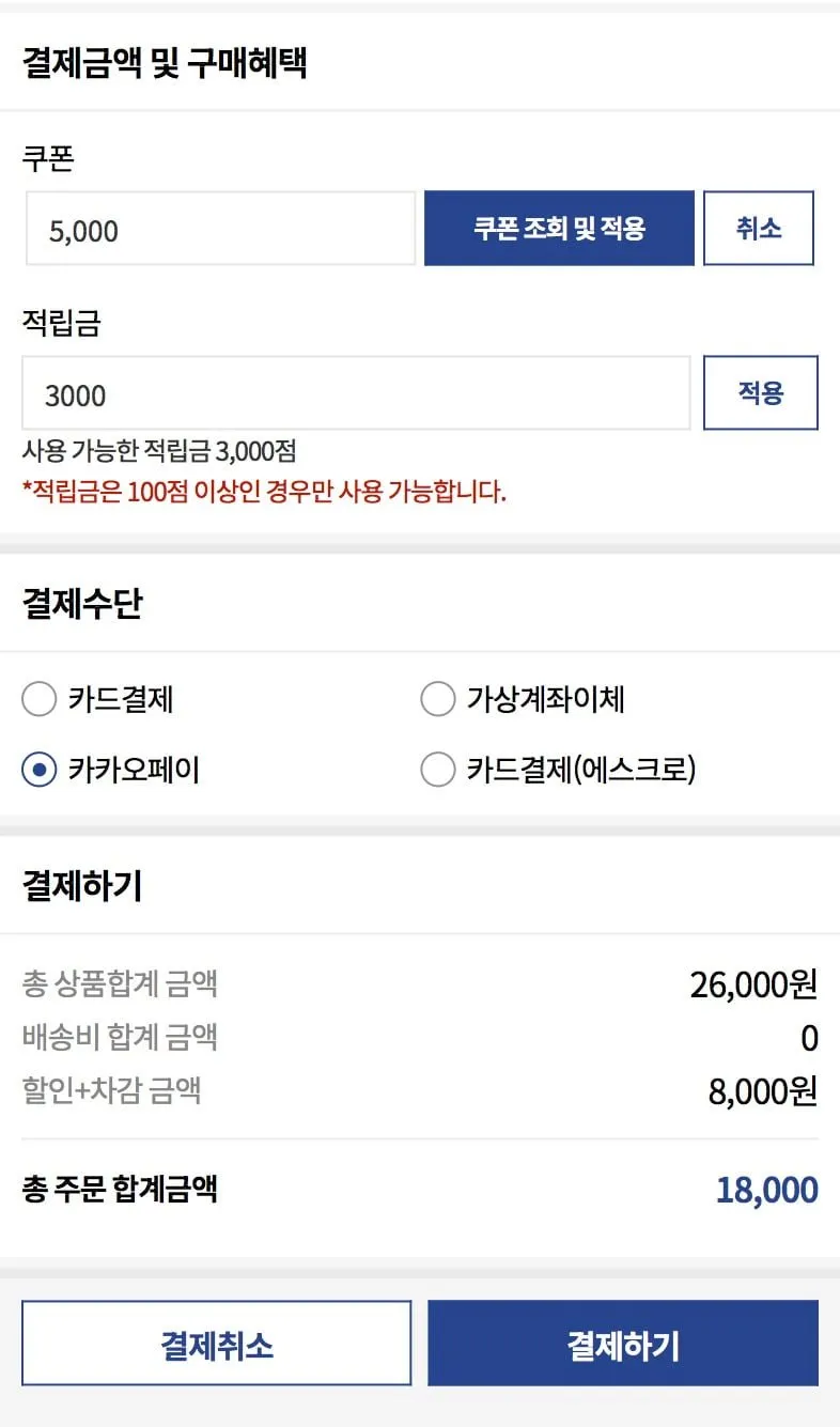 동원수산 완도 특대전복1kg (10~11미내외)