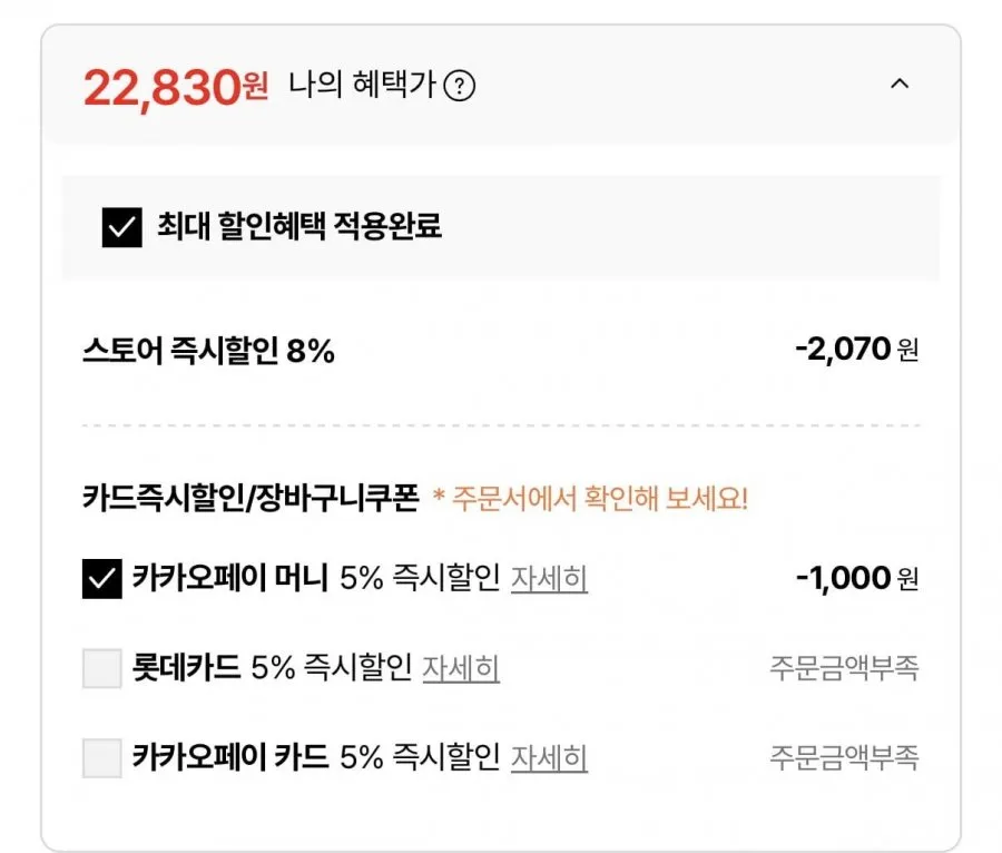 하누소 갈비탕700g 3팩