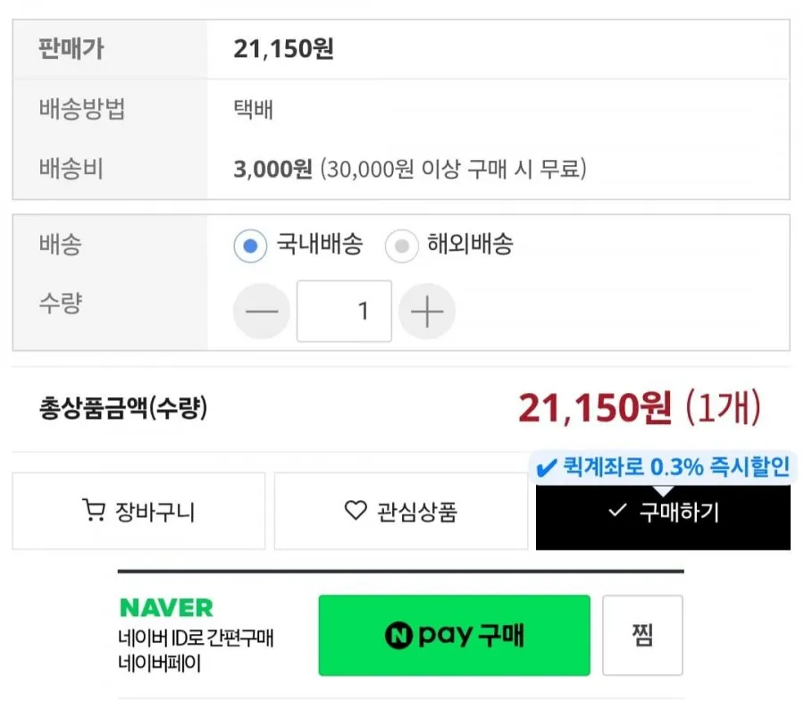 더미식 백미밥 210g 24개