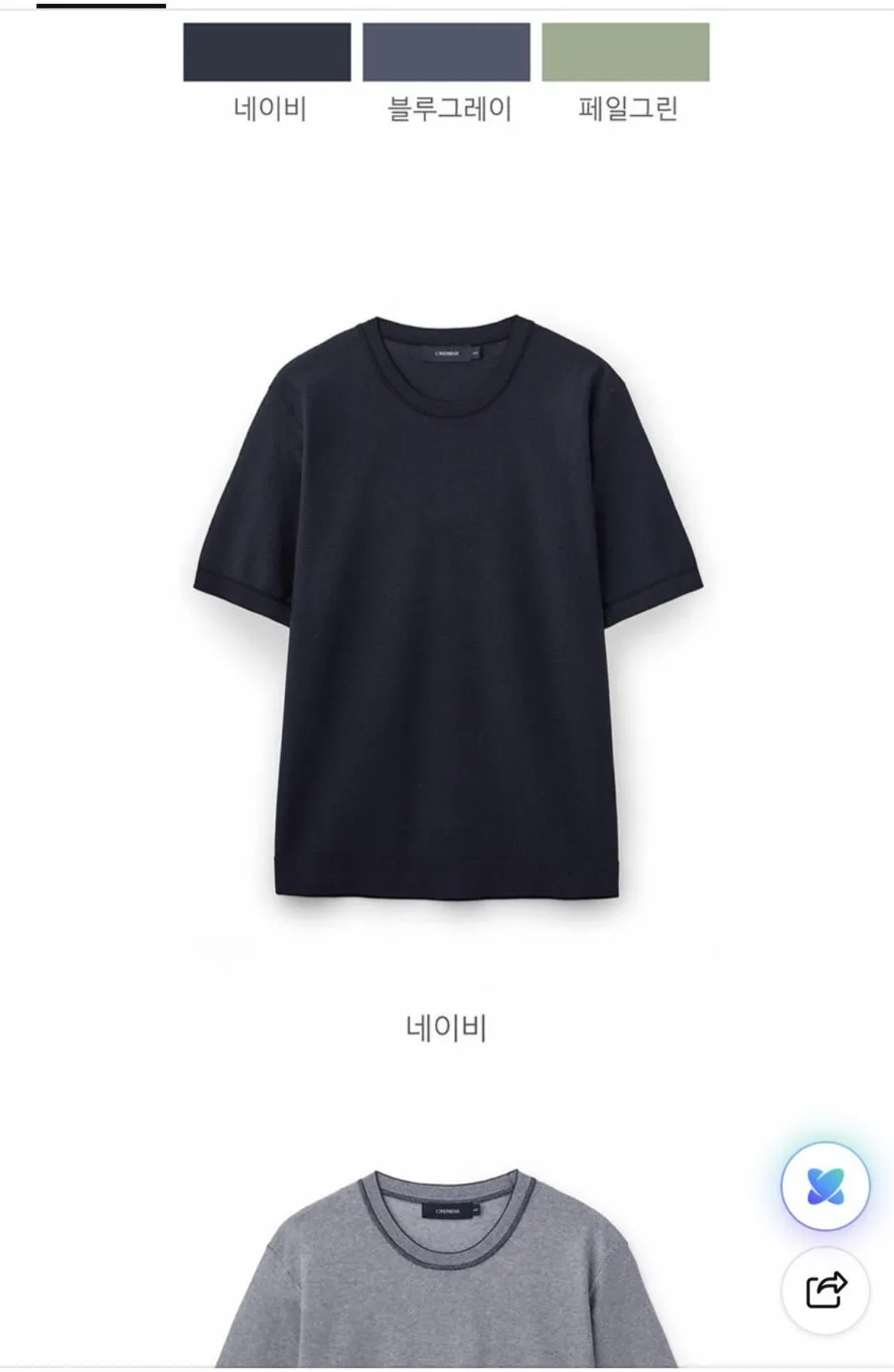 다니엘크레뮤 하프 슬리브 라운드 니트 3종세트