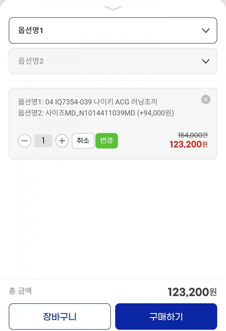 나이키 ACG 러닝 조끼 IQ7354-039