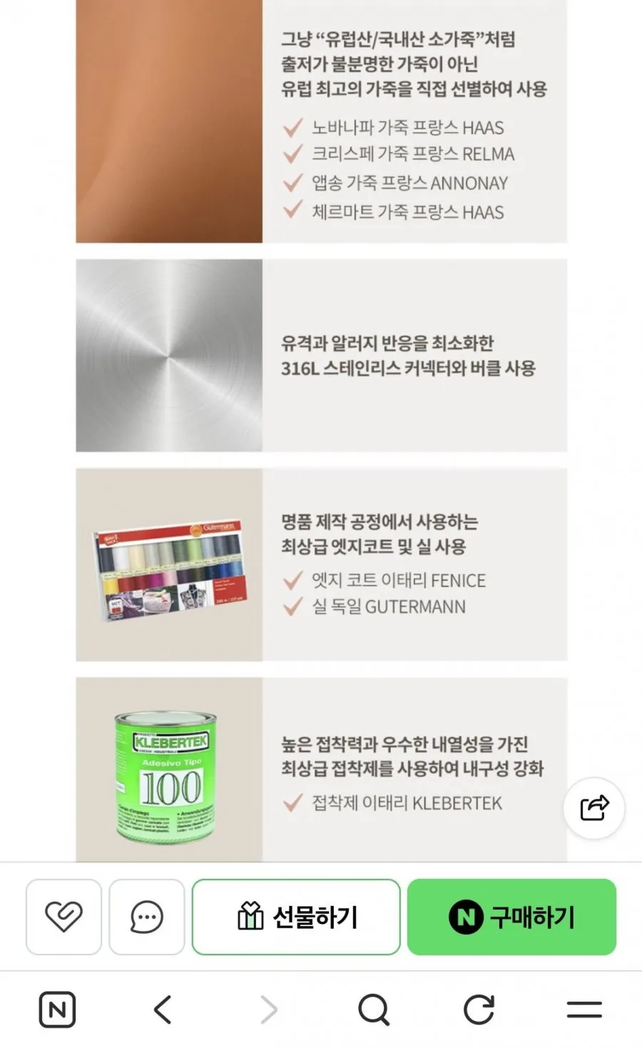 어앤더 애플워치 가죽 스트랩