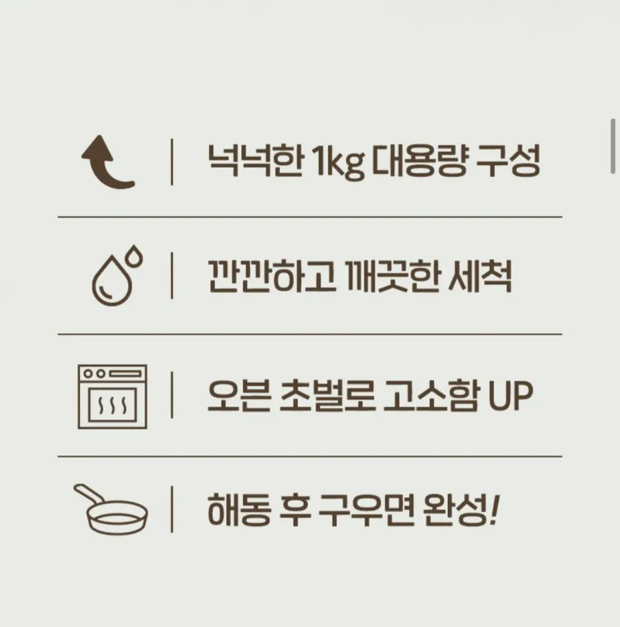 오븐 초벌 돼지막창 1kg+1kg