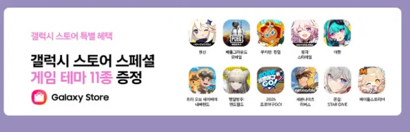 [사전구매 더블업 라벤더] 삼성 공식 갤럭시 Z폴드8 256GB 자급제 SM-F971N
