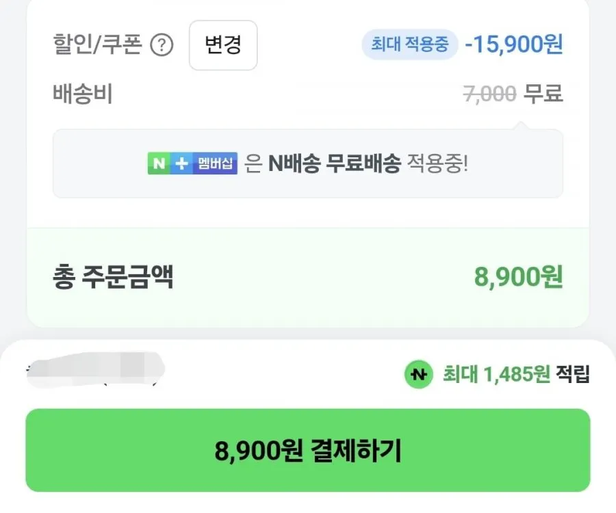 (네멤) 시그니앙 골드퍼플 82g 70매 10팩