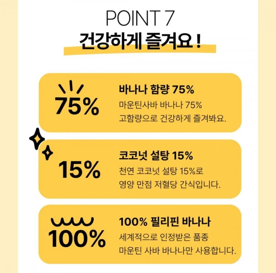 낄낄상회 바나나칩 100g 5팩