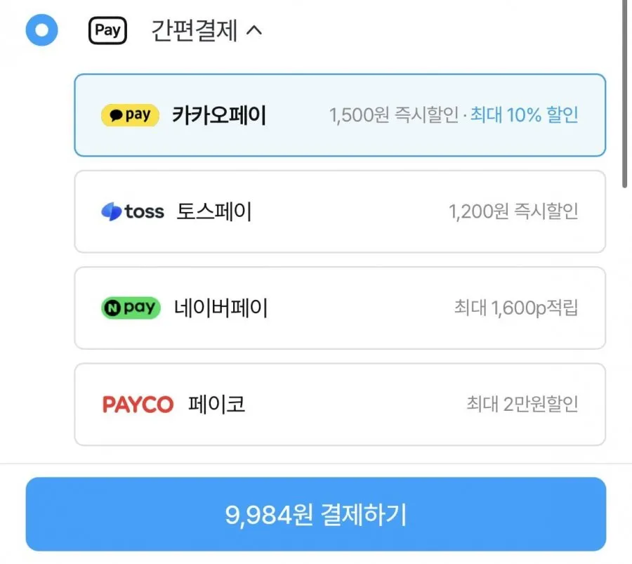아이깨끗해 핸드워시 리필 1.8L+용기 250ml (+250ml 공용기 증정)