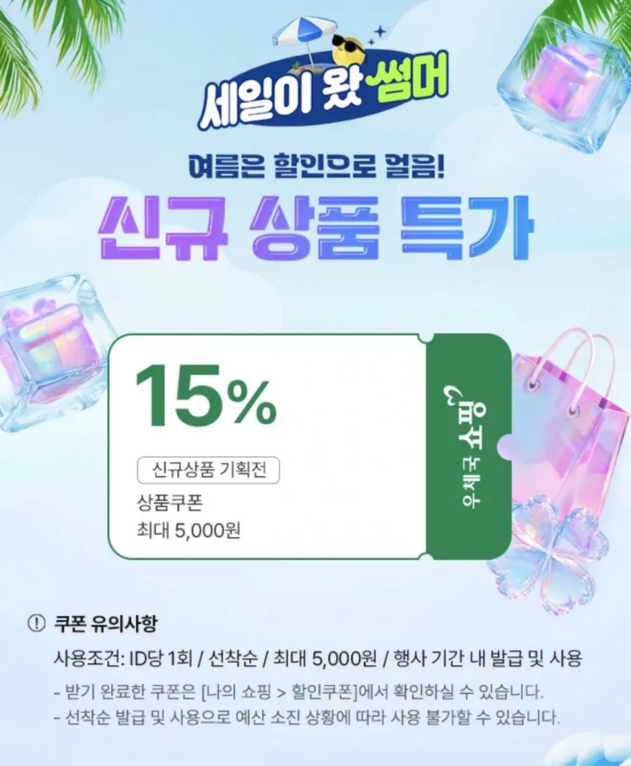 부산 물밀면 10인분 (밀면 10봉+냉면육수 10봉)