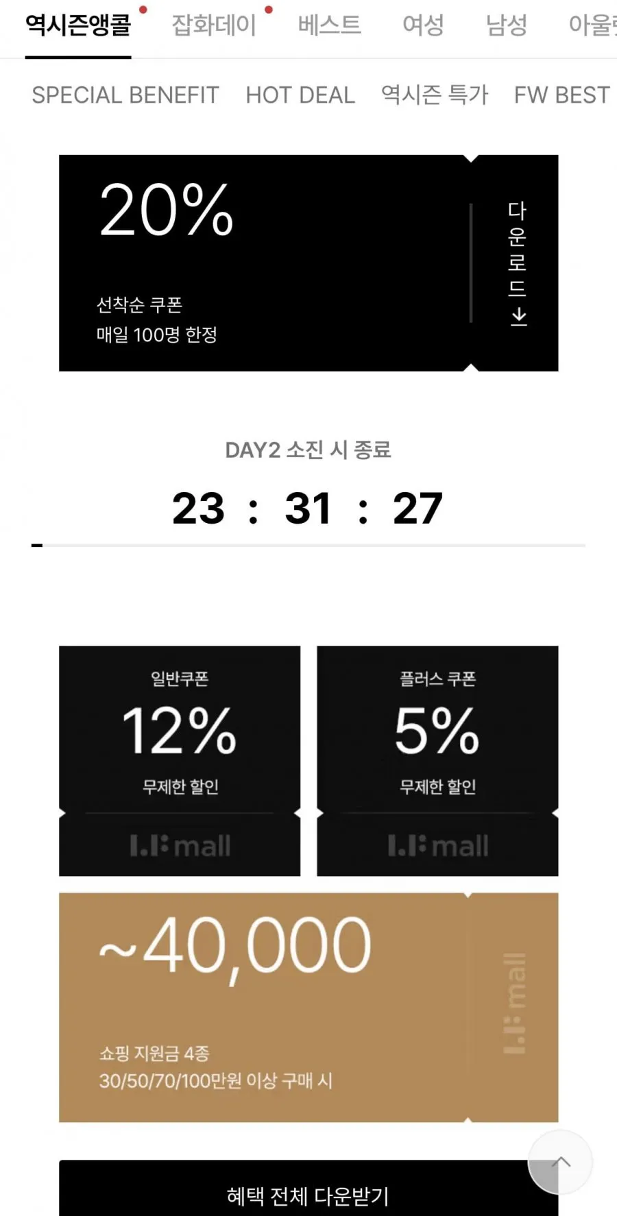 tngt 역시즌 유로피안 구스 다운 파카