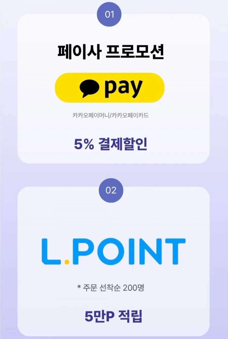 삼성 갤럭시 Z폴드8 512GB + 증정