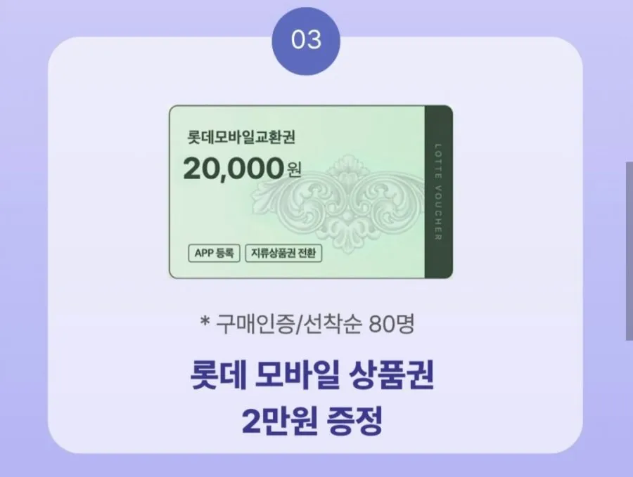 삼성 갤럭시 Z폴드8 512GB + 증정