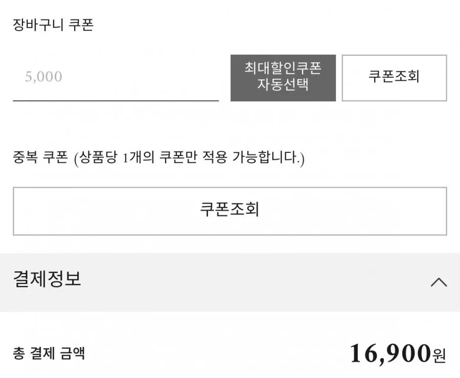 소로나 반팔 카라티