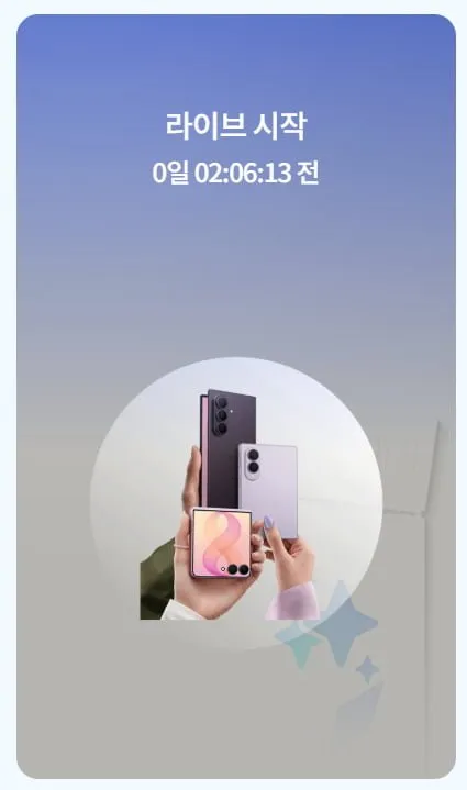 갤럭시 Z폴드 8 1TB 외