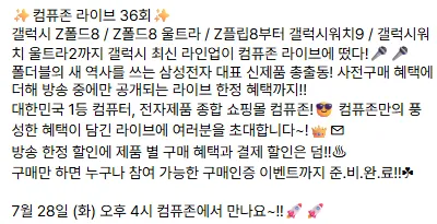 갤럭시 Z폴드 8 1TB 외