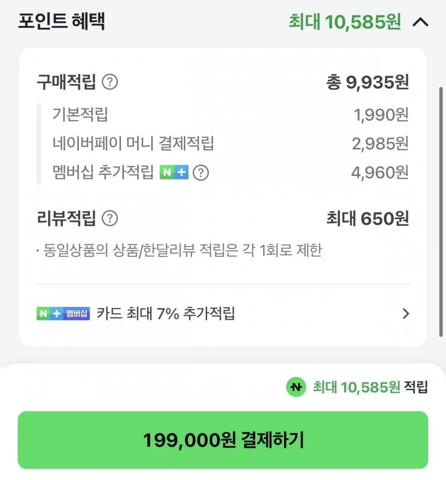 쿠진아트 17리터 대용량 디지털 에어프라이어+베이킹팬